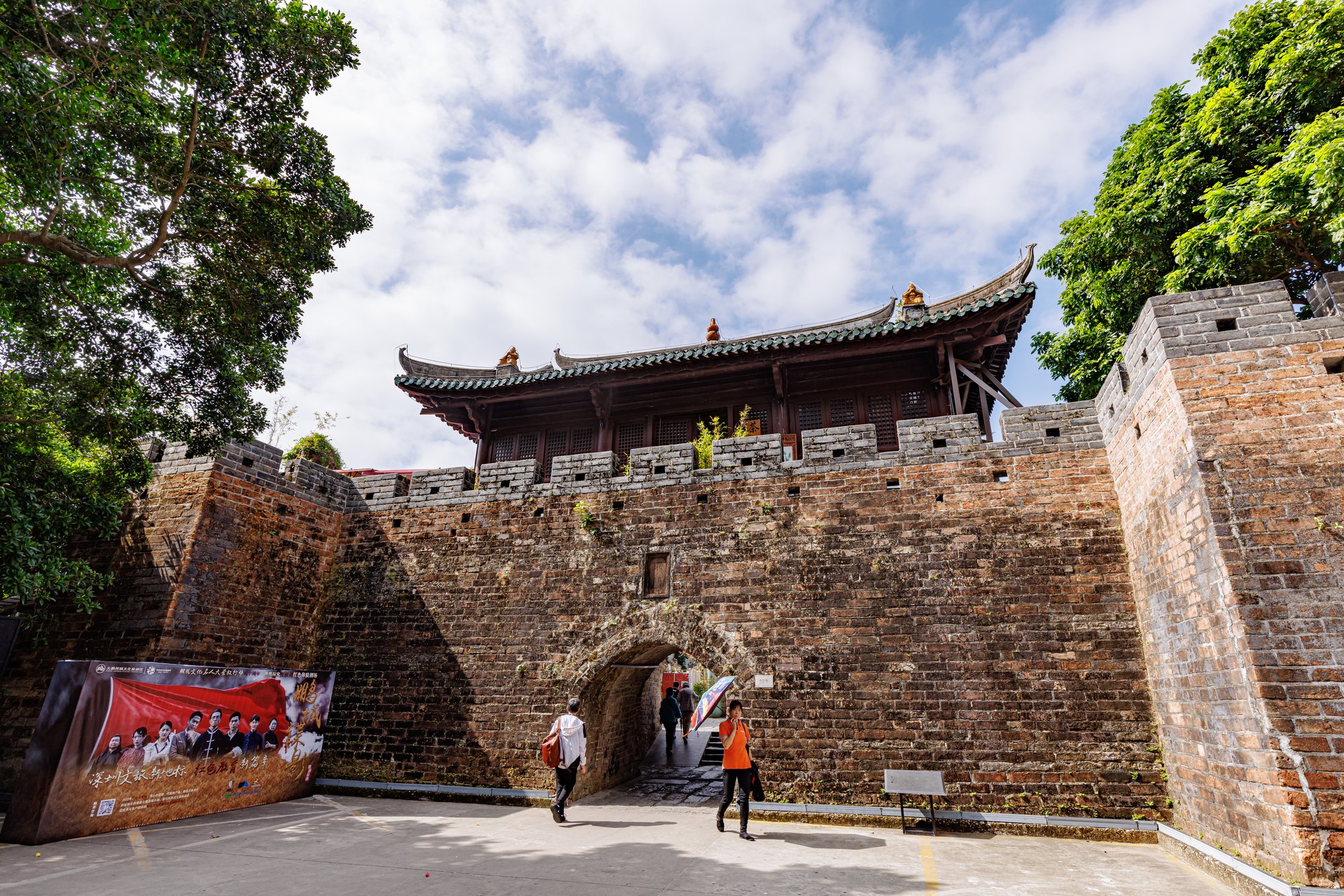 Dapeng Fortress gate and walls with visitors for scale