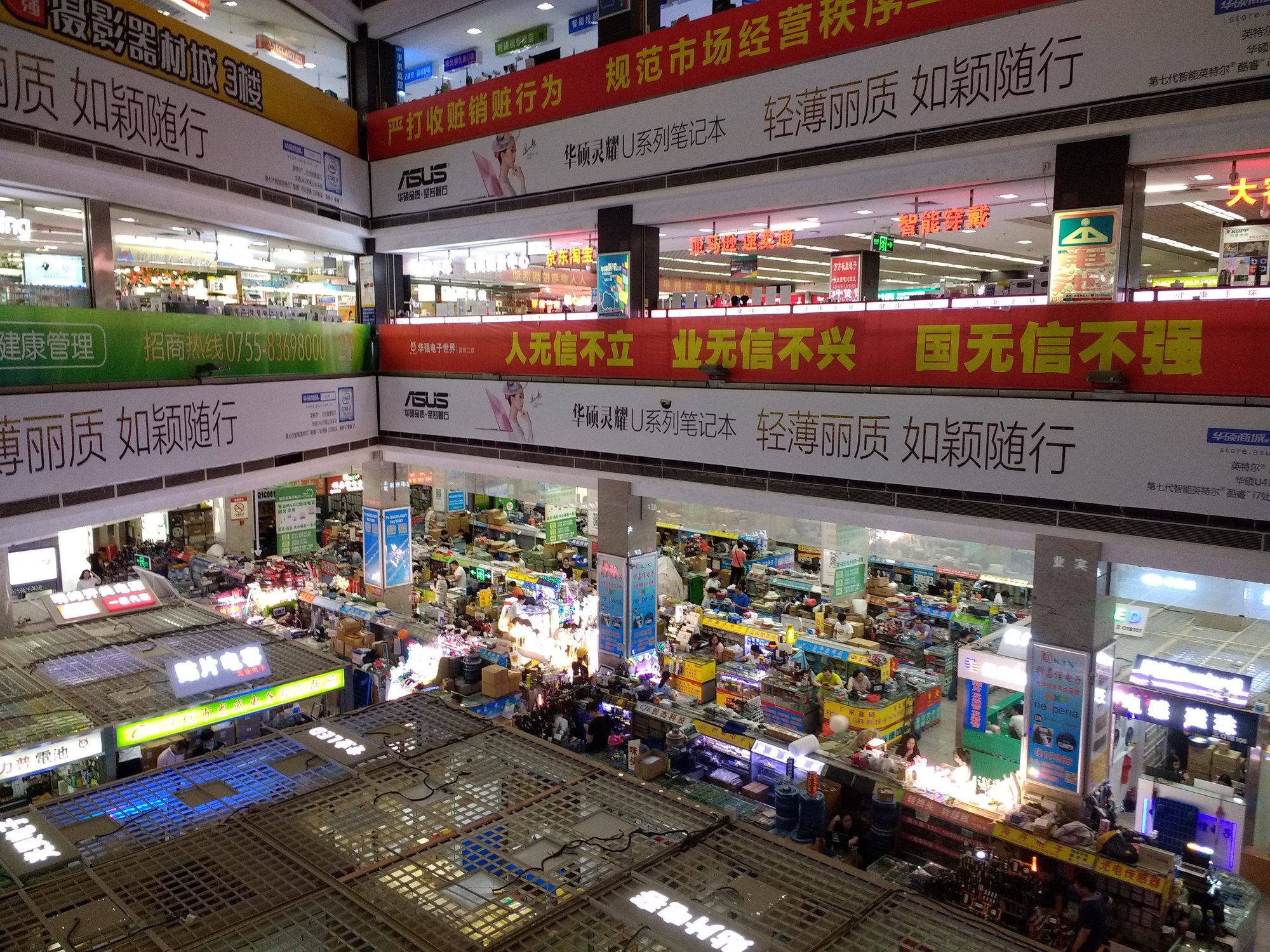 Several levels of electronics counters inside Huaqiang Electronic World